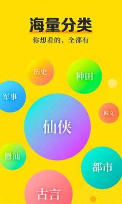 鸭脖手机登录app